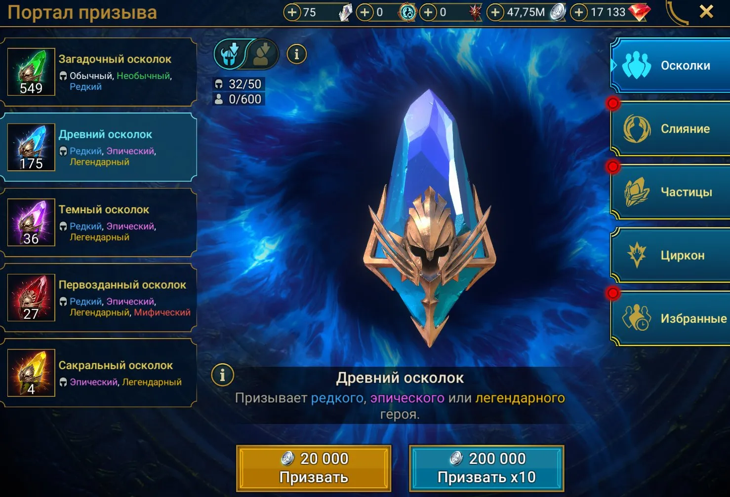 offer