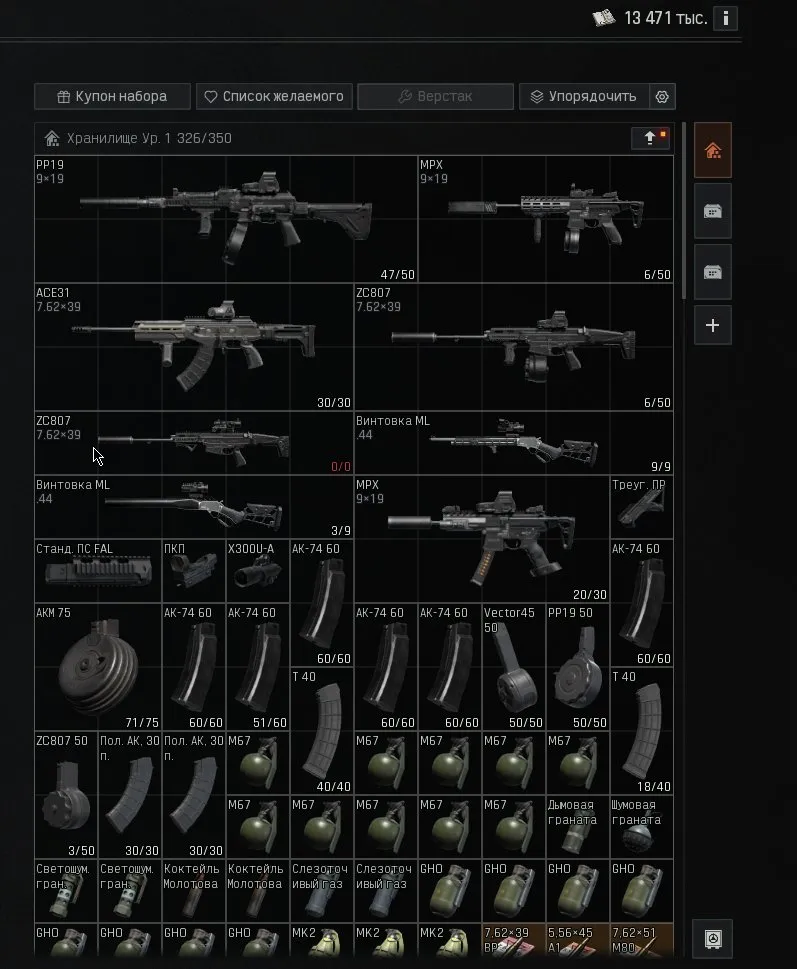 offer preview