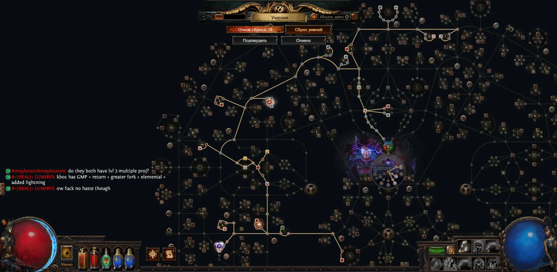 offer preview