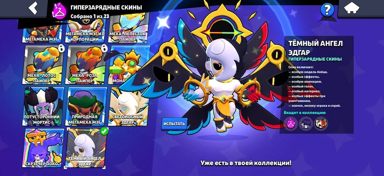 offer