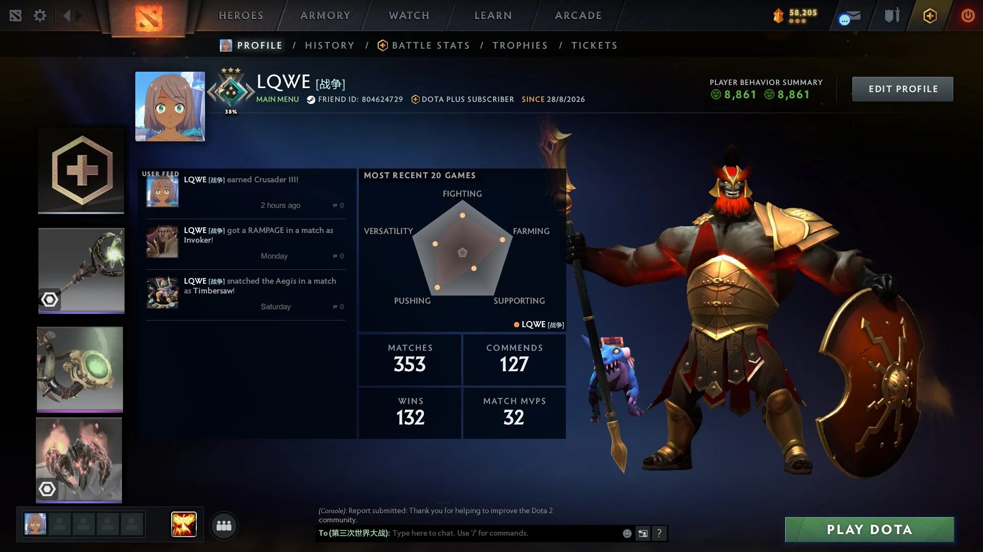offer preview