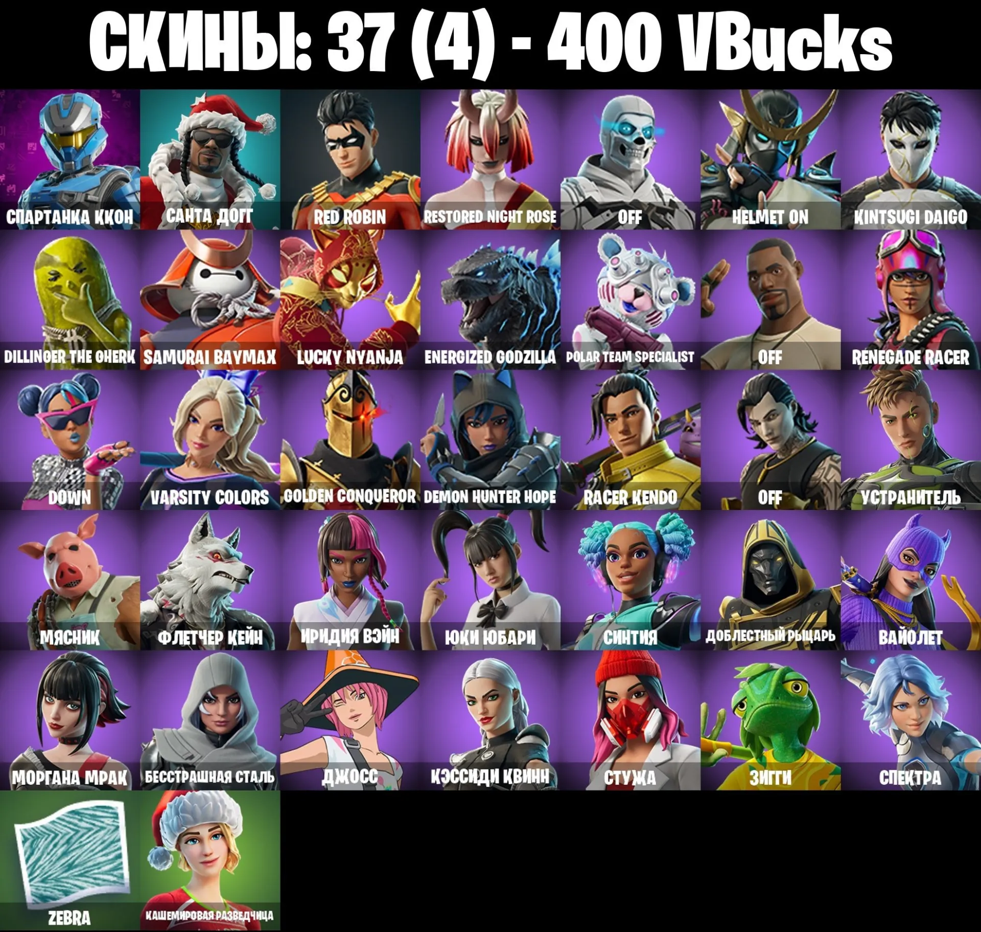 offer preview