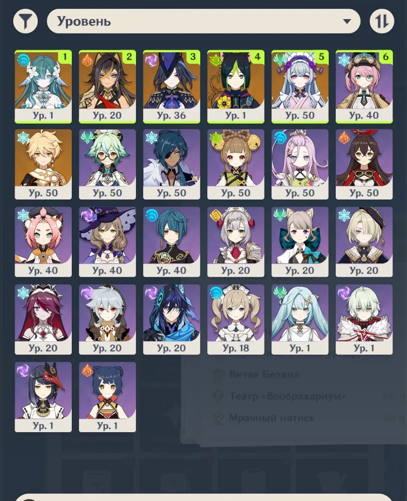 offer preview