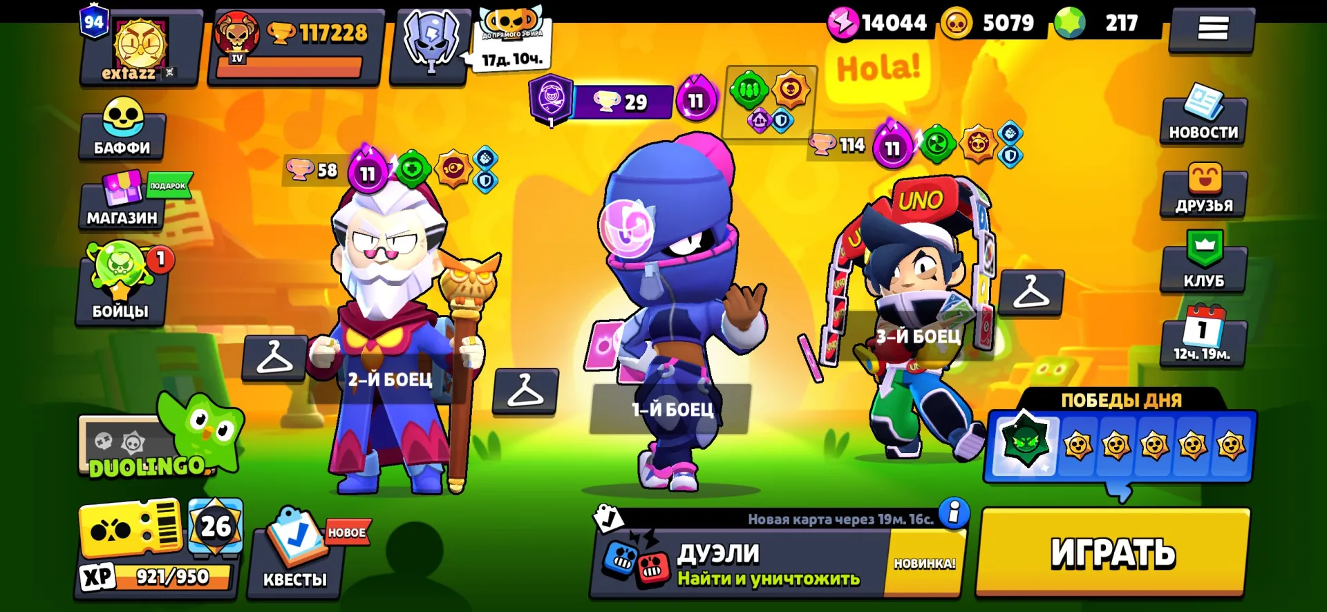 offer