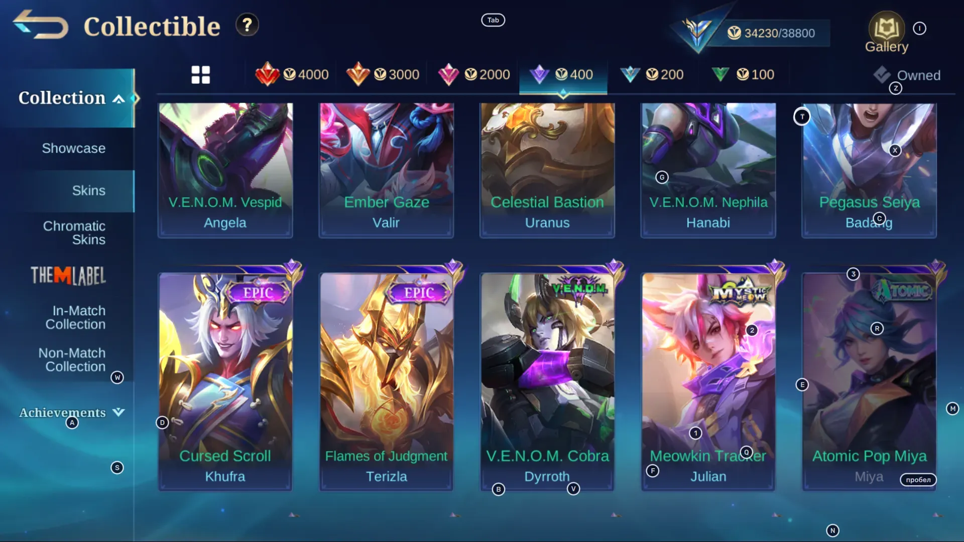 offer