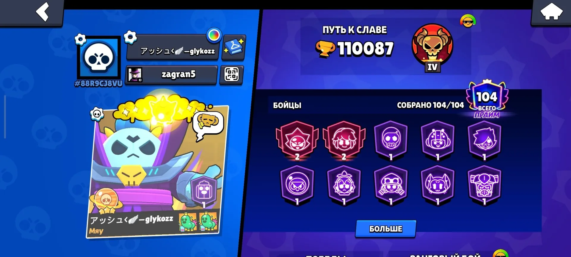 oferta