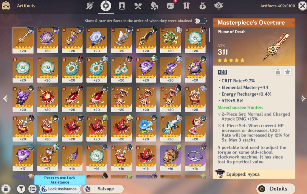 offer