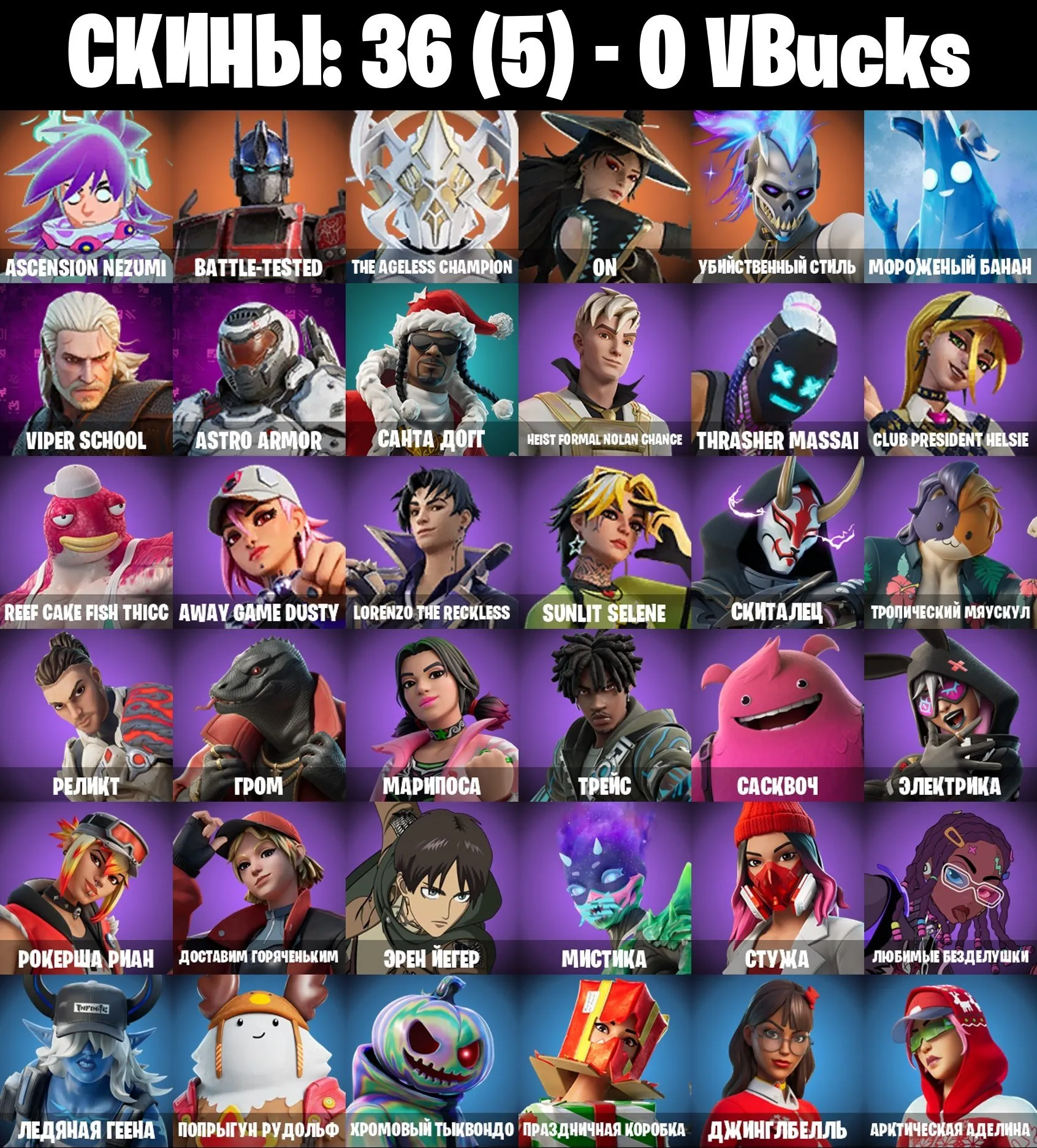 offer preview