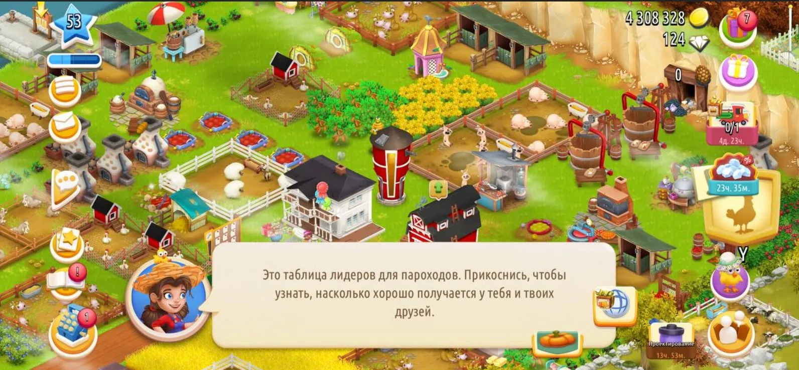 podgląd oferty