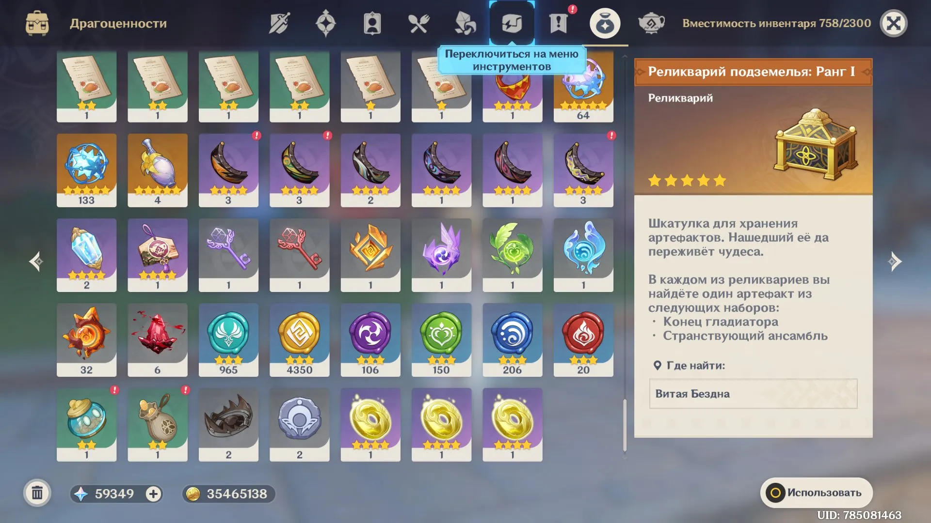 offer