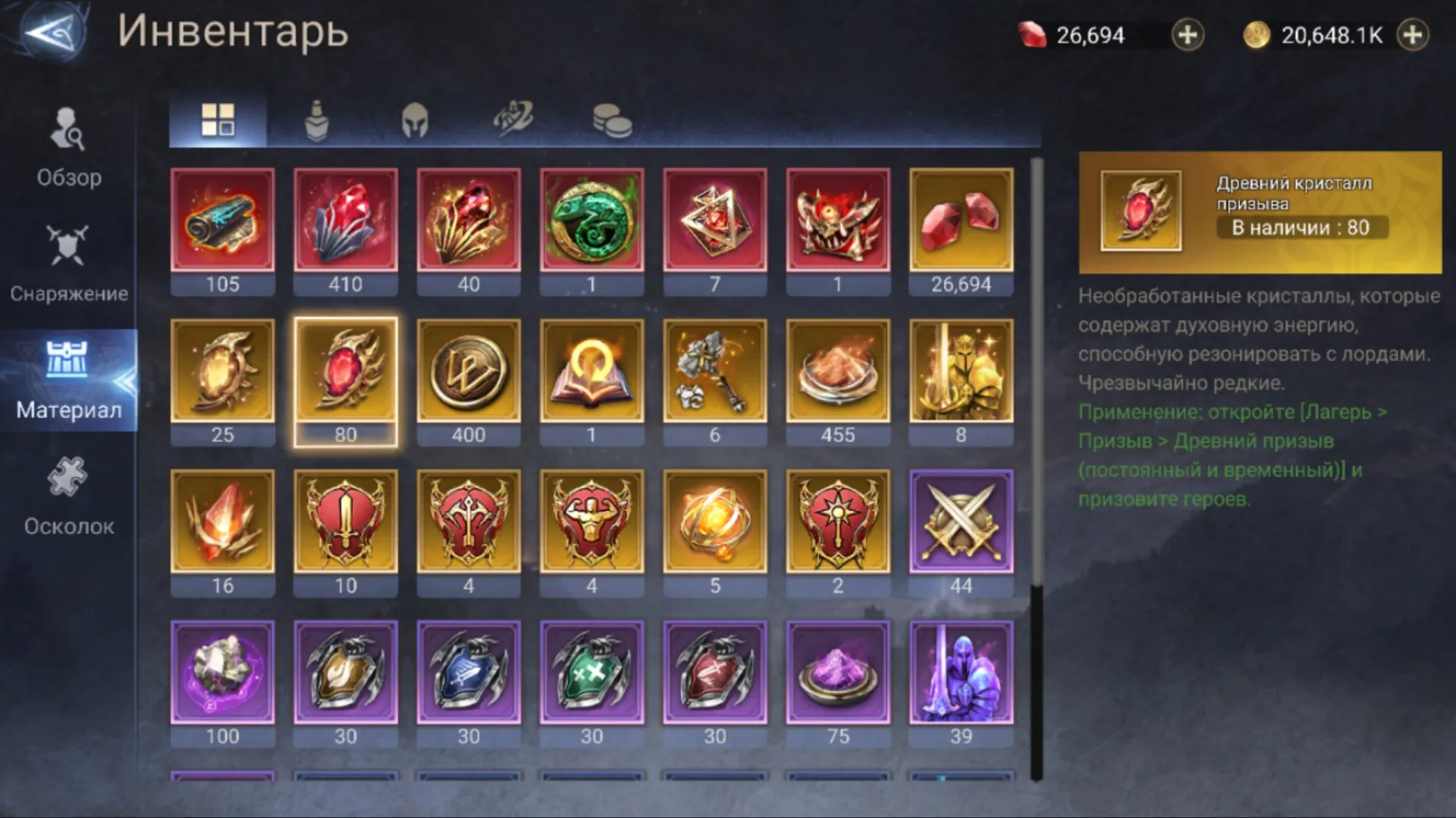 offer preview