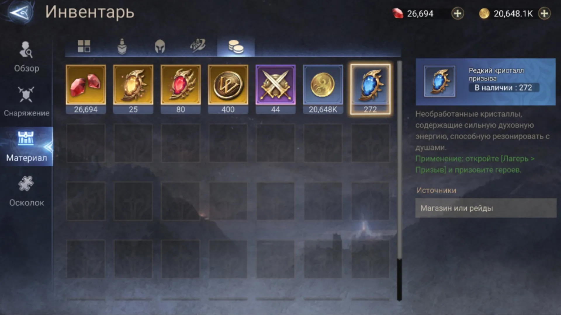 offer