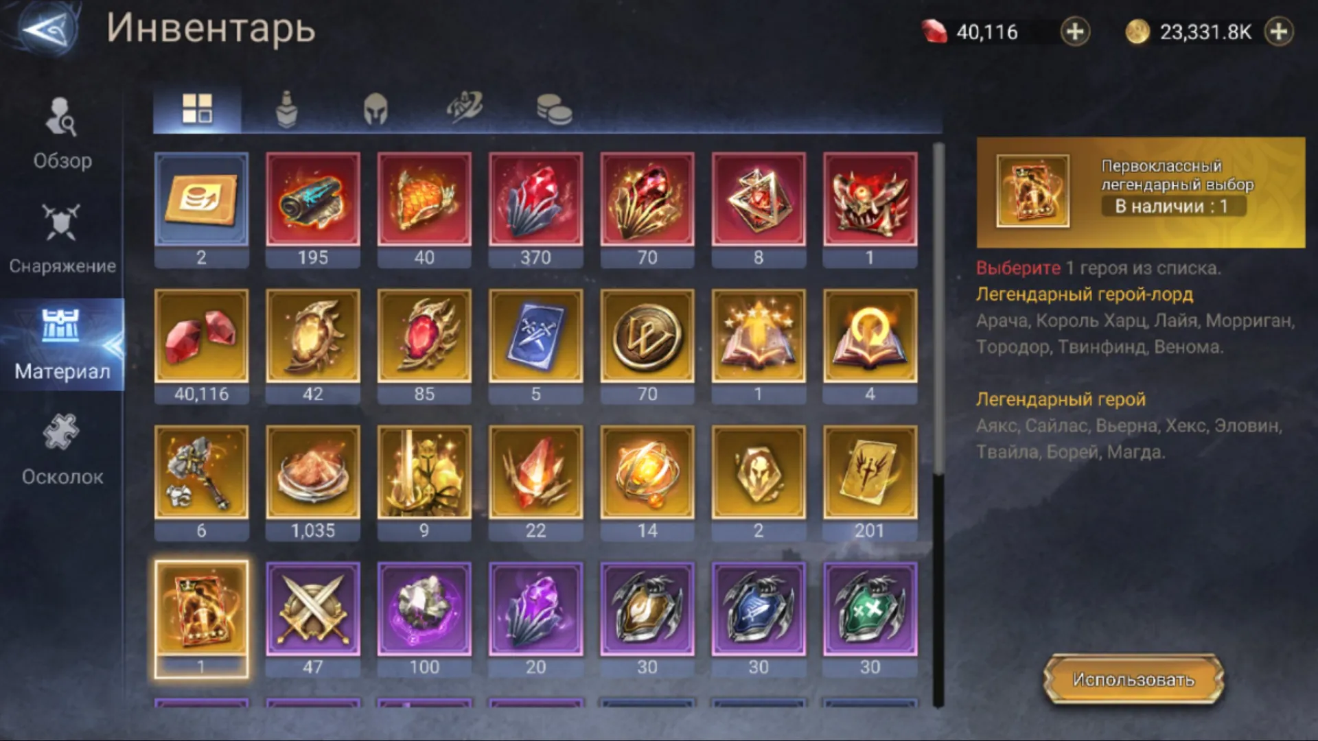 offer preview