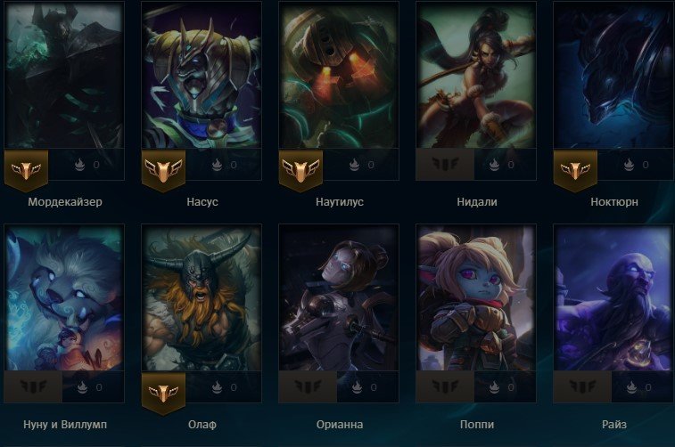offer