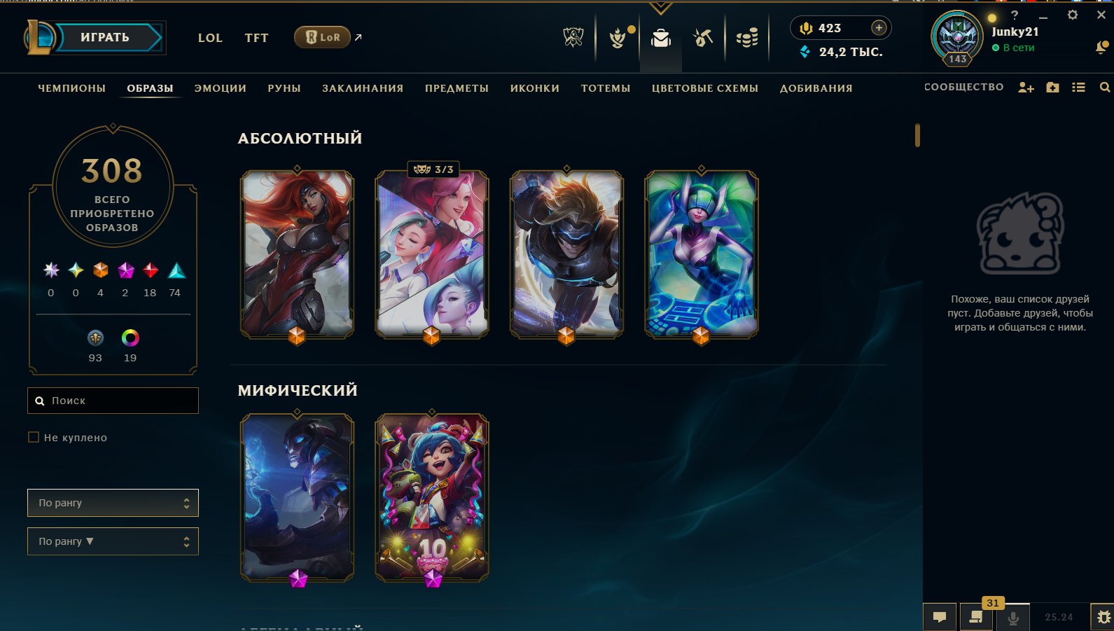 offer