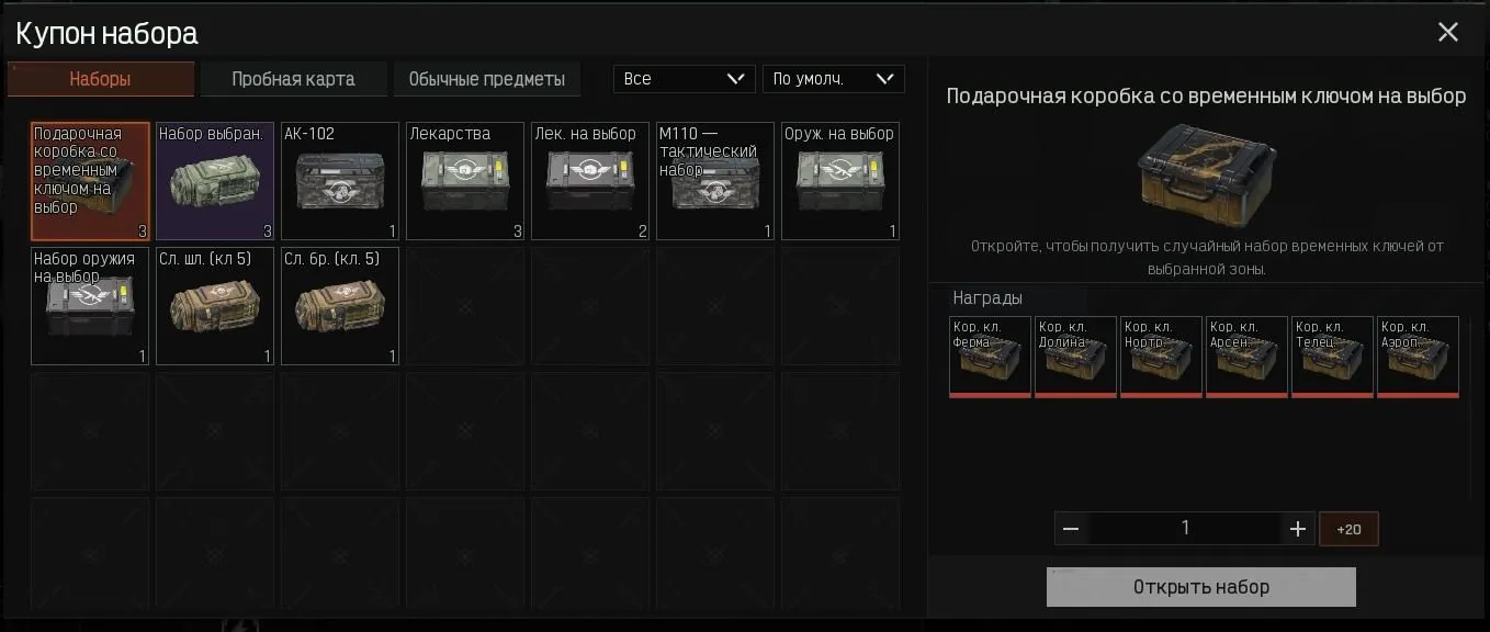 offer