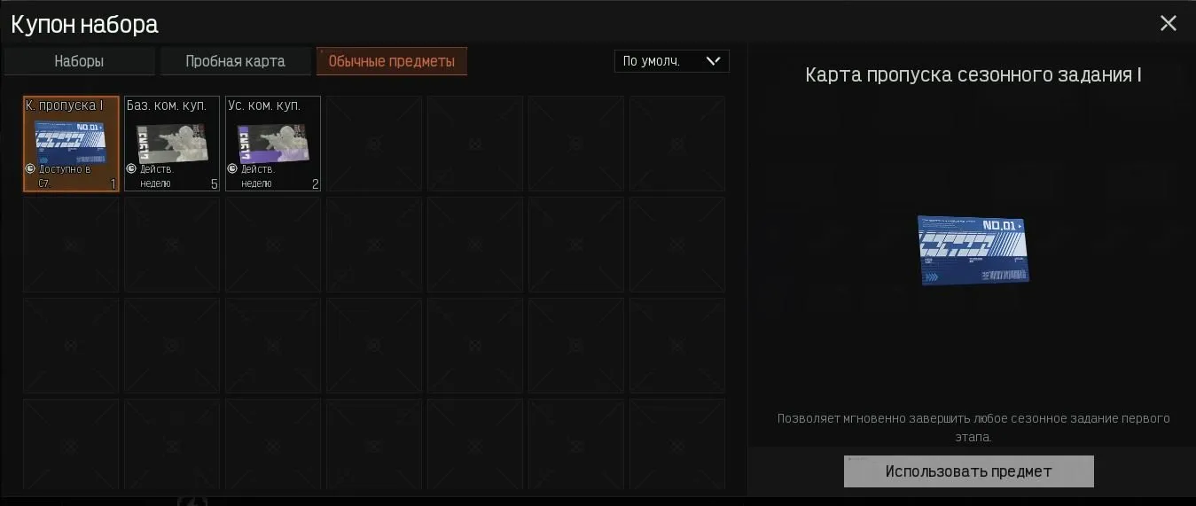 offer
