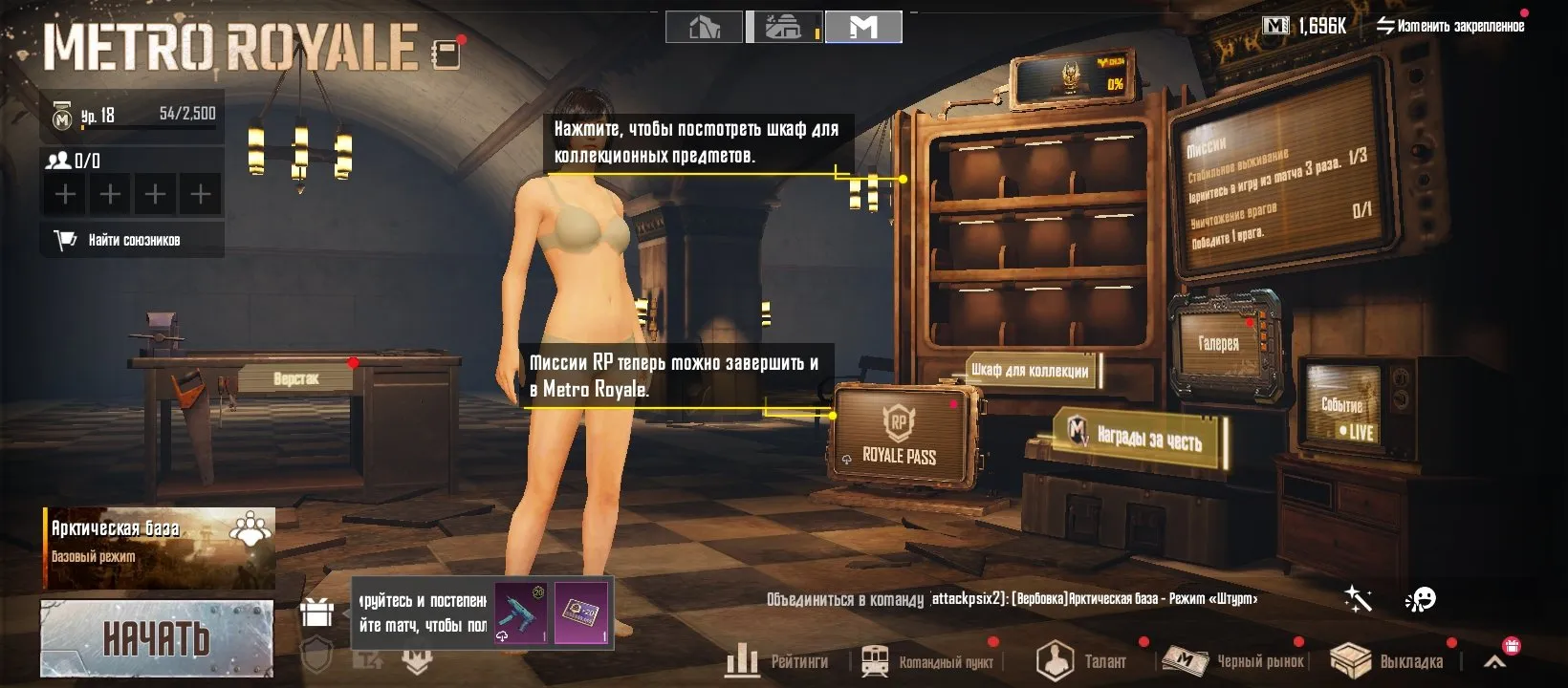 vista previa de la oferta