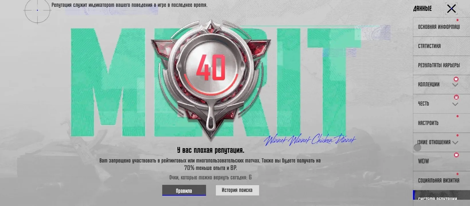 vista previa de la oferta