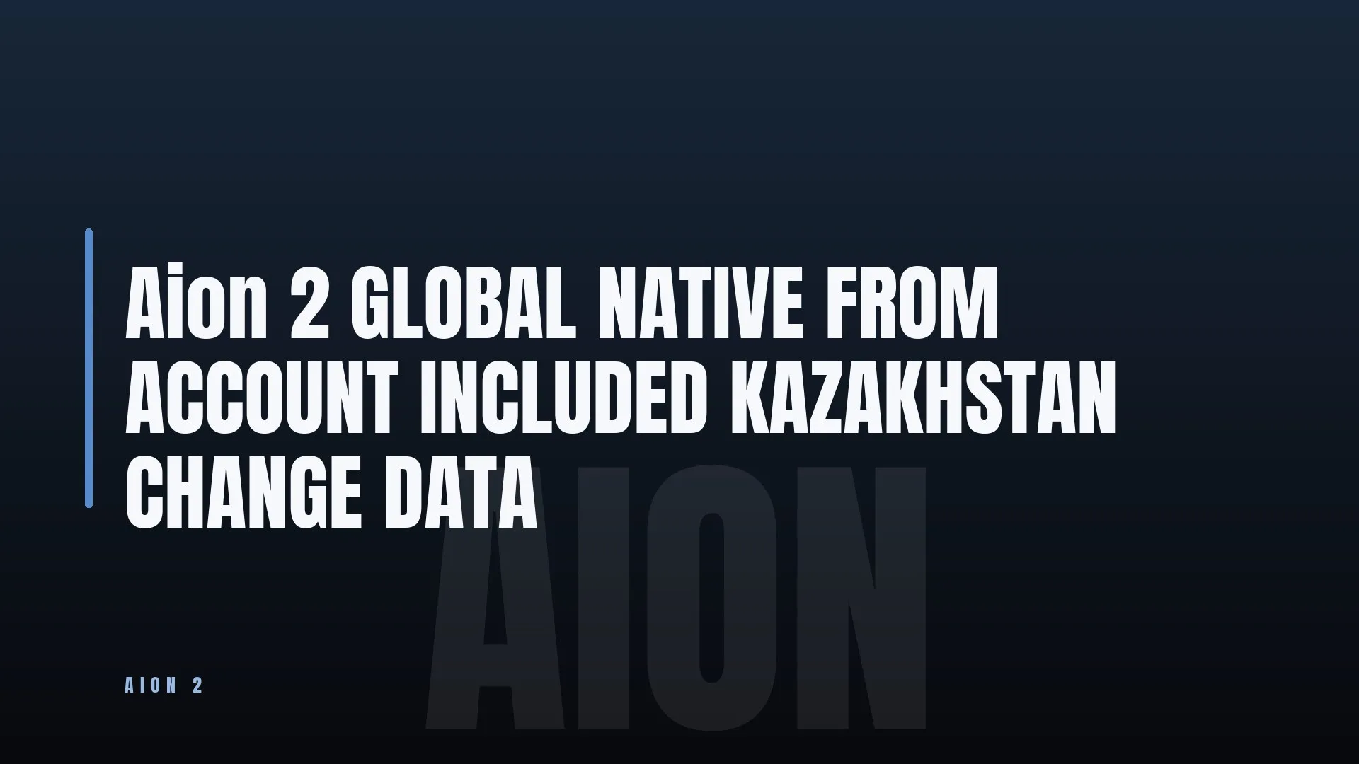 Aion 2 GLOBAL ⚔️ NATIVE FROM ACCOUNT INCLUDED