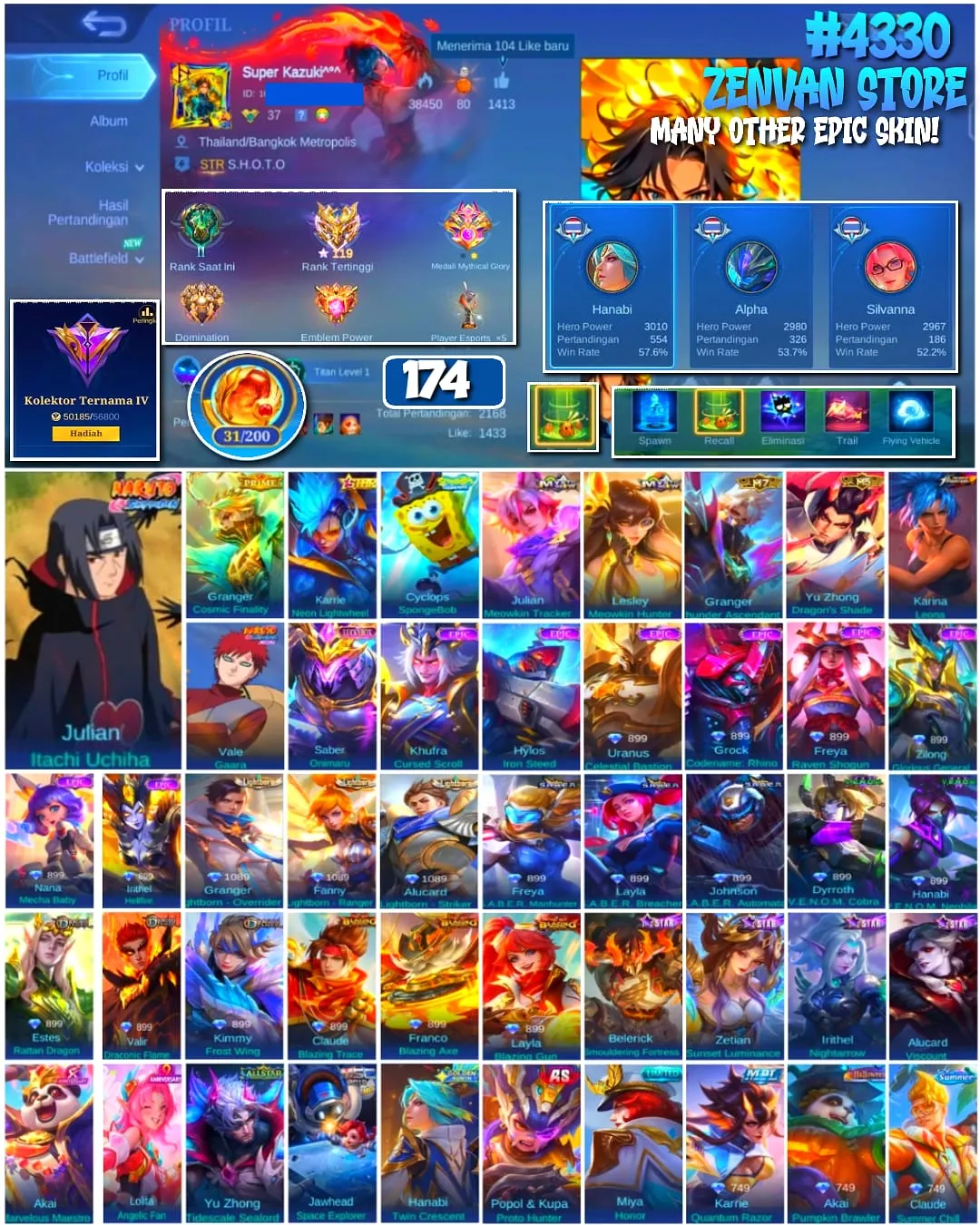 offer preview