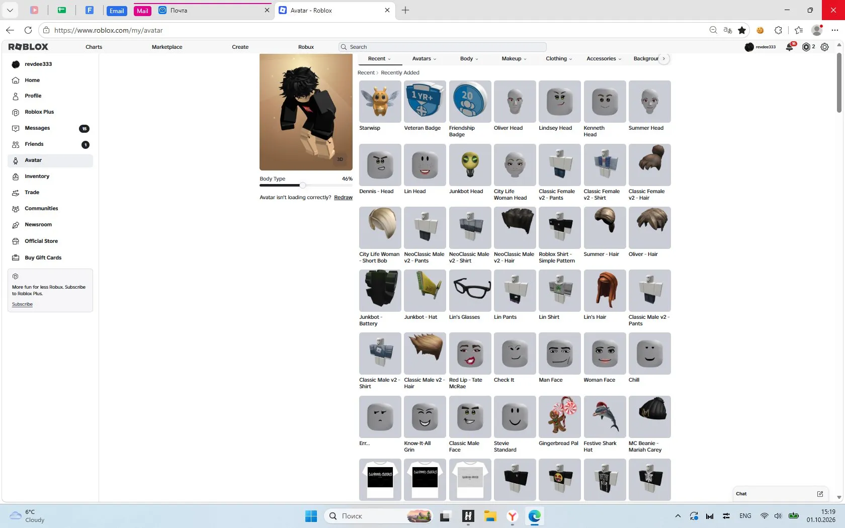 offer preview