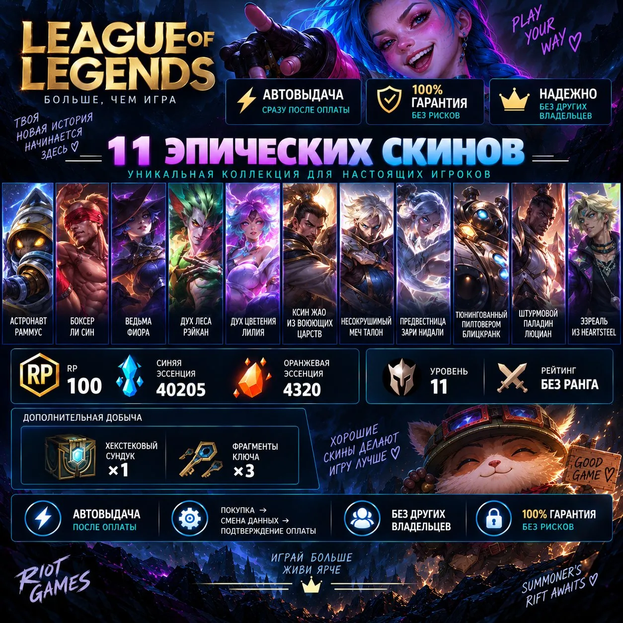 offer preview