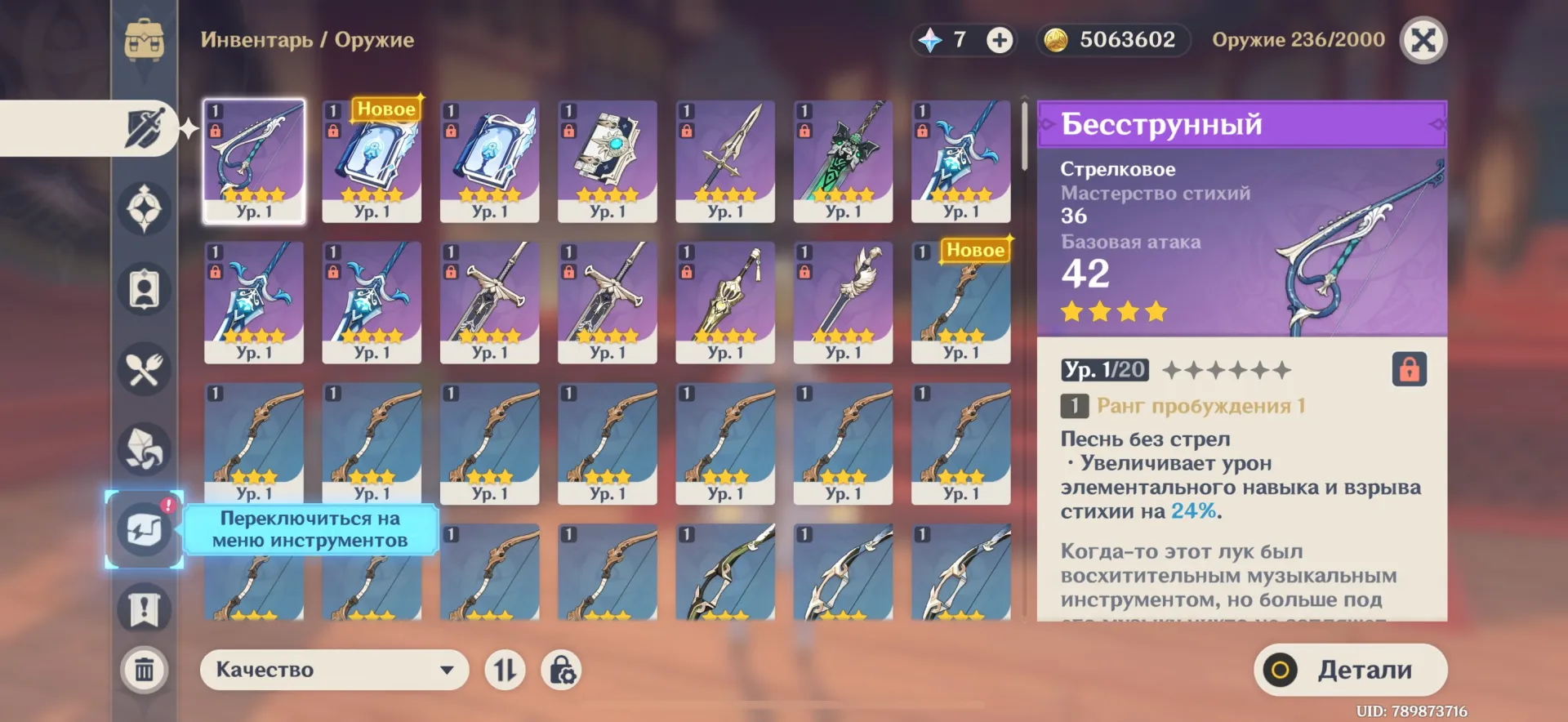offer
