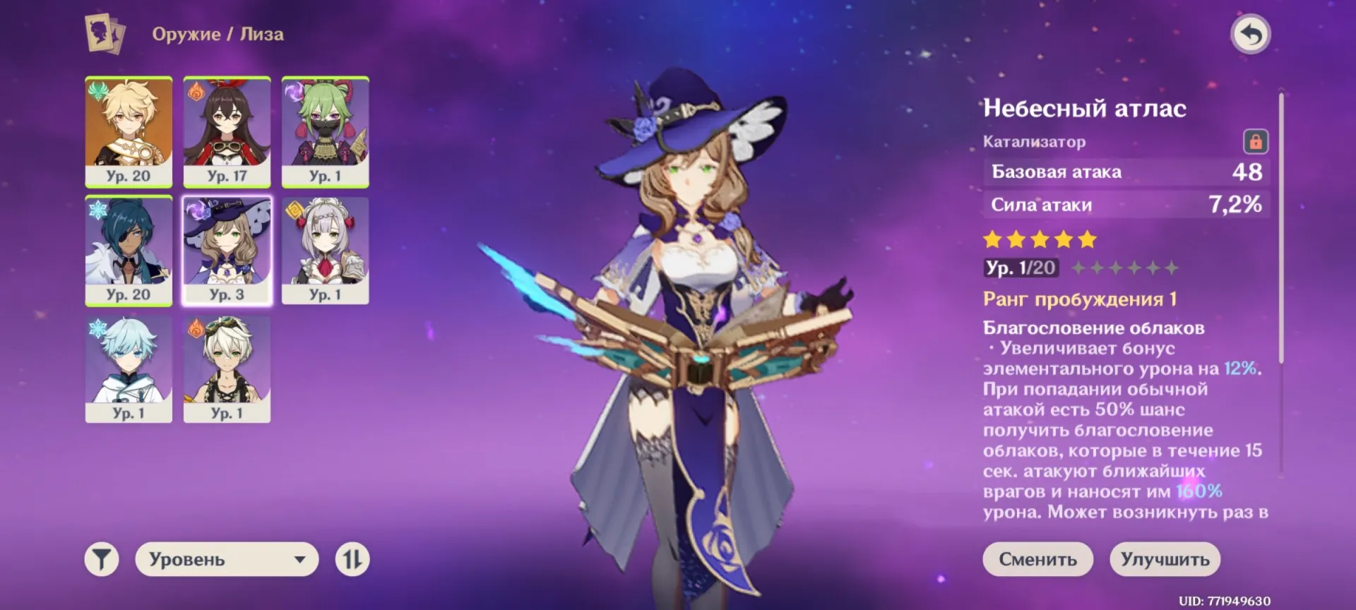 offer preview