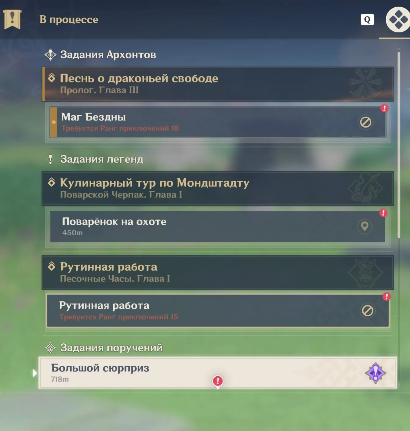 offer