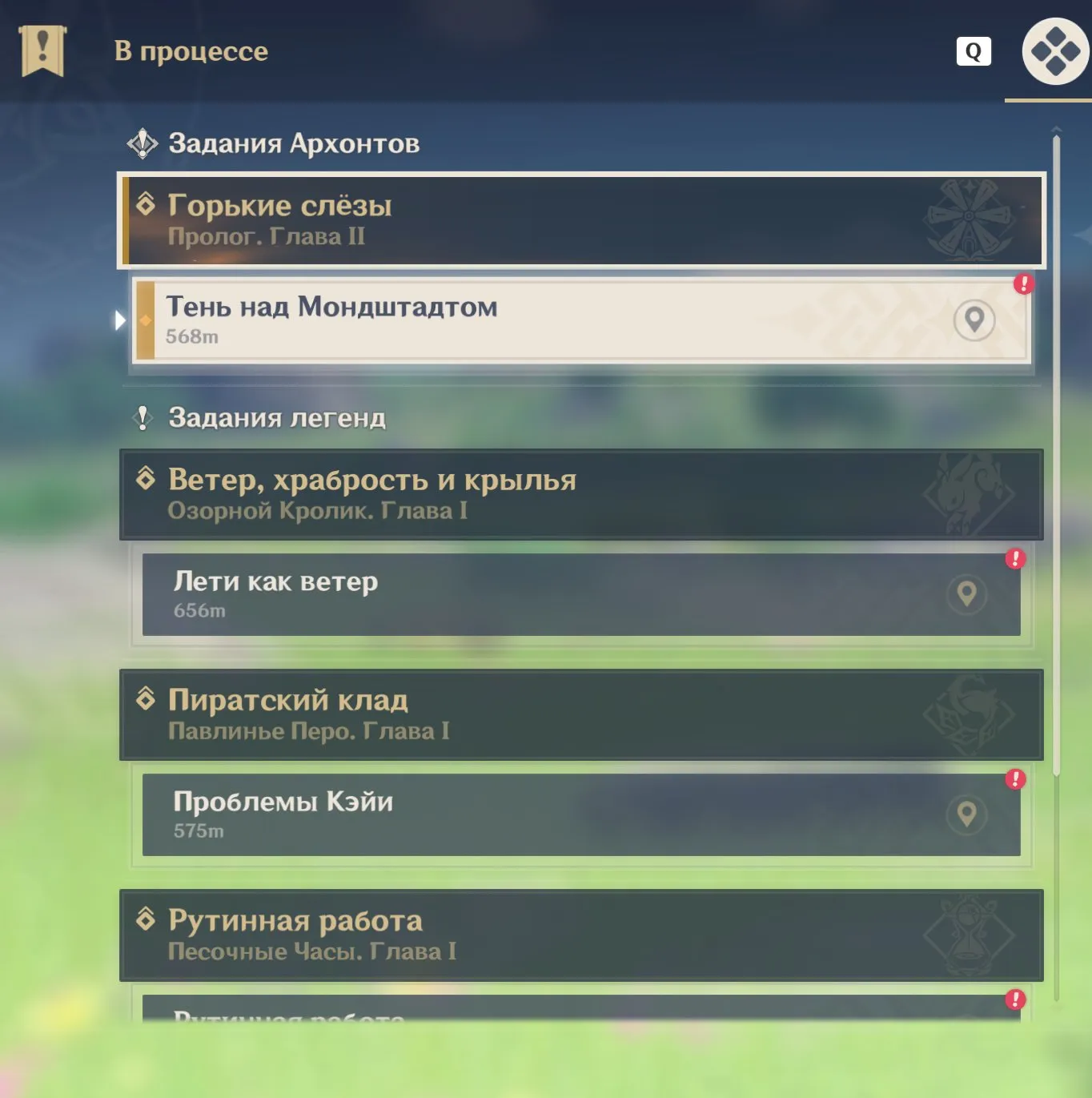 offer