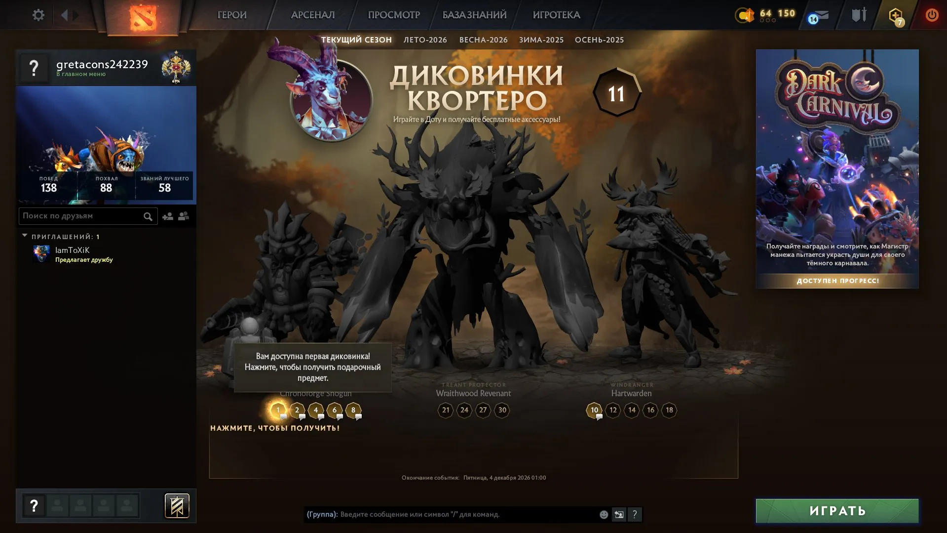 offer preview