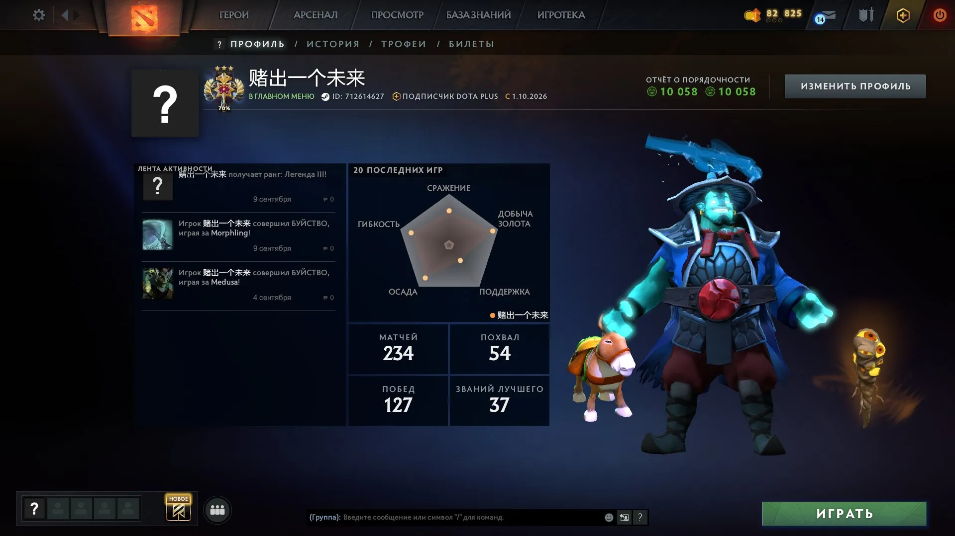offer