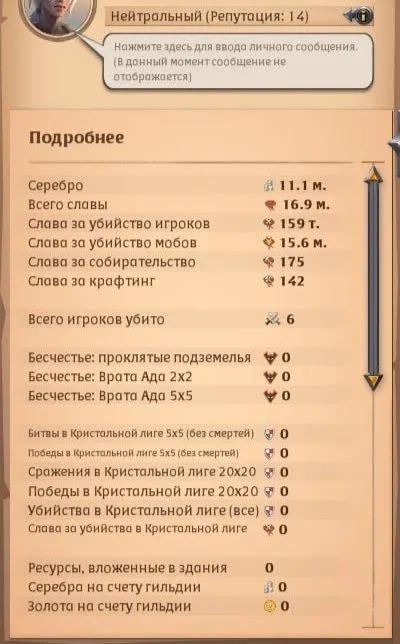 offer preview