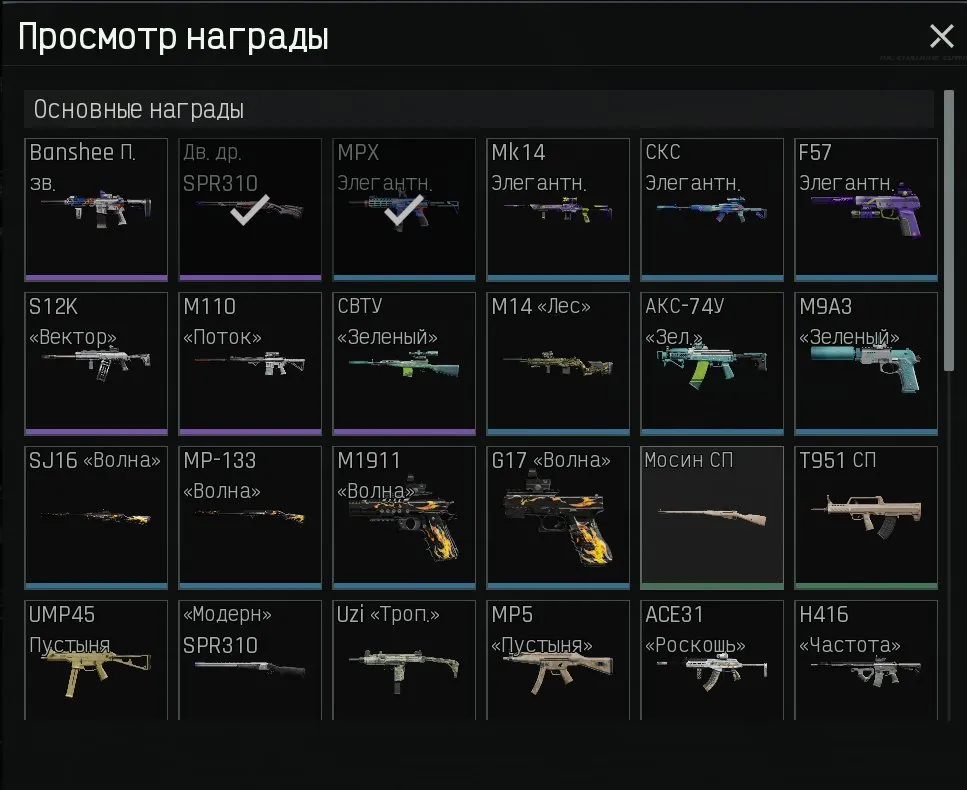 offer