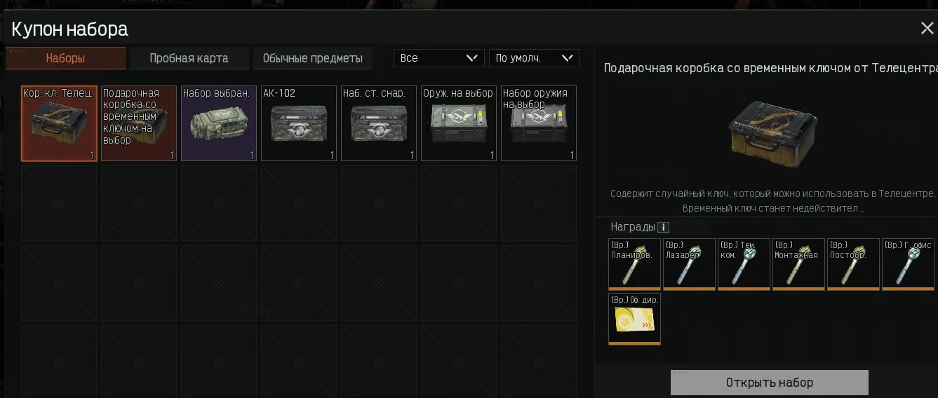 offer