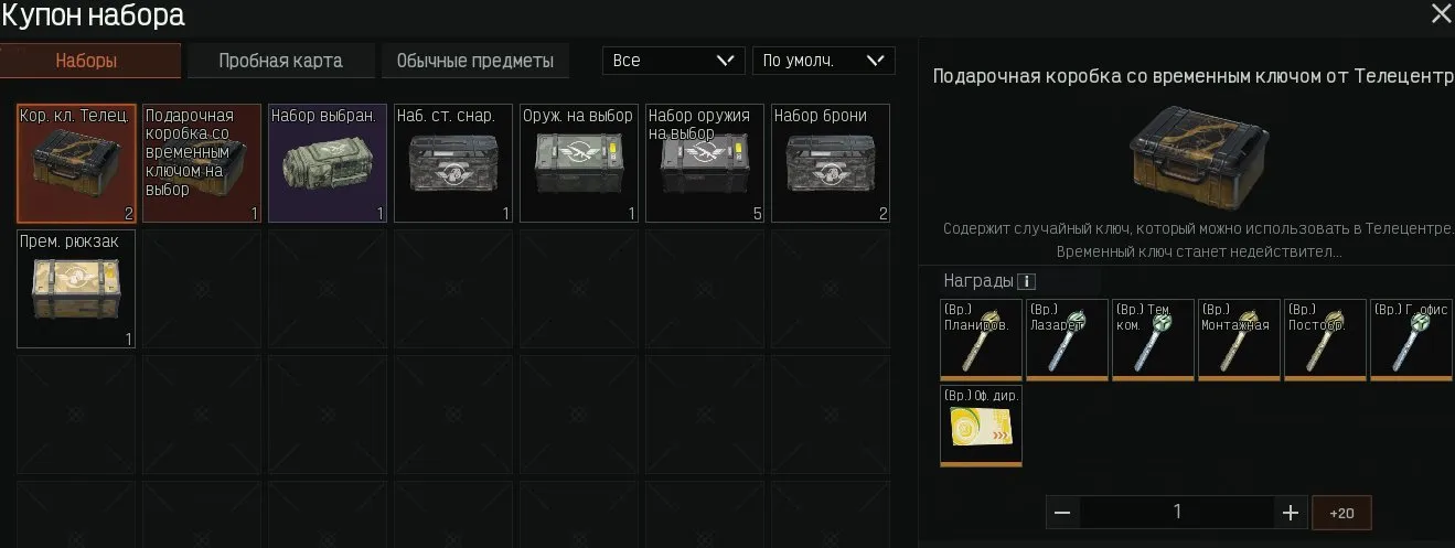 offer