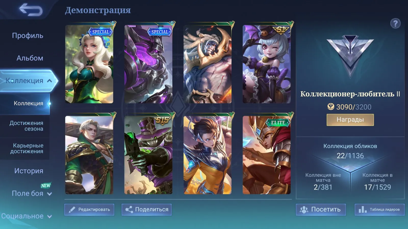 oferta