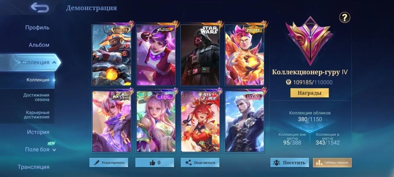 offer preview