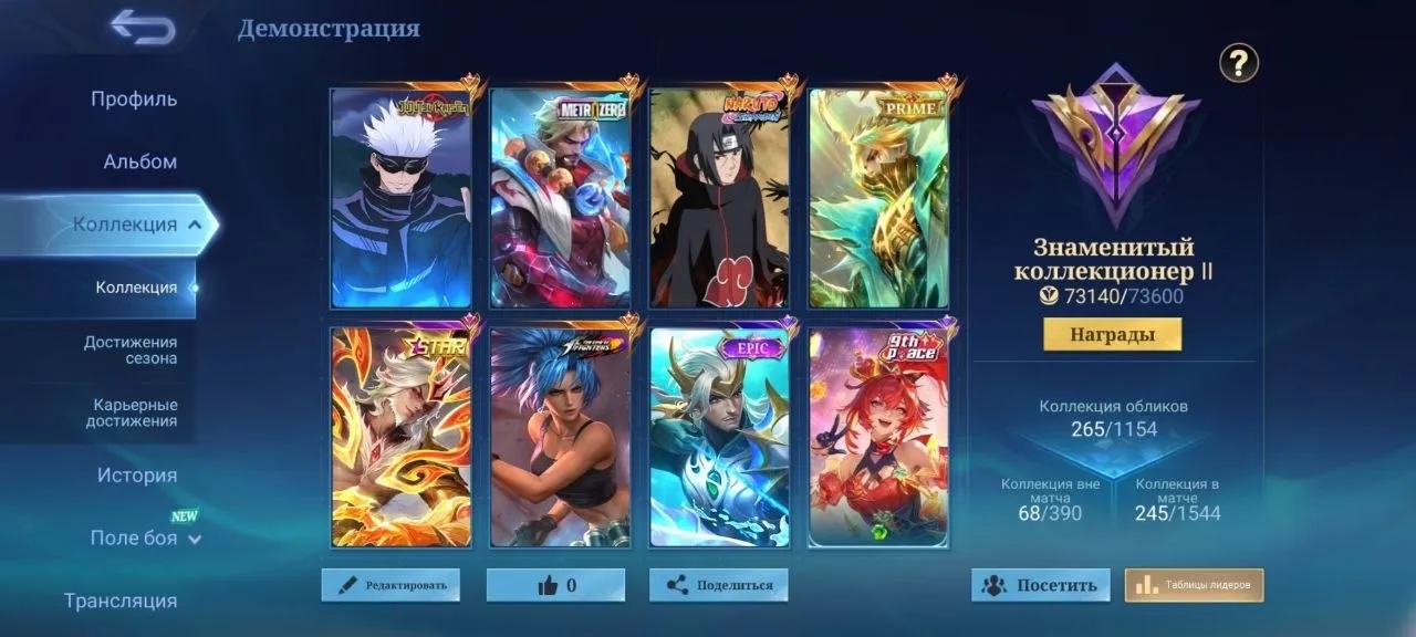 vista previa de la oferta