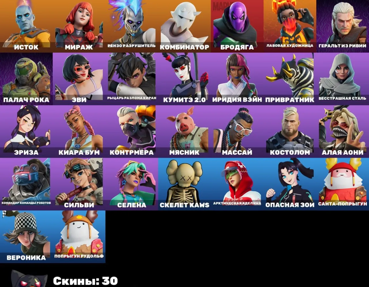 offer preview