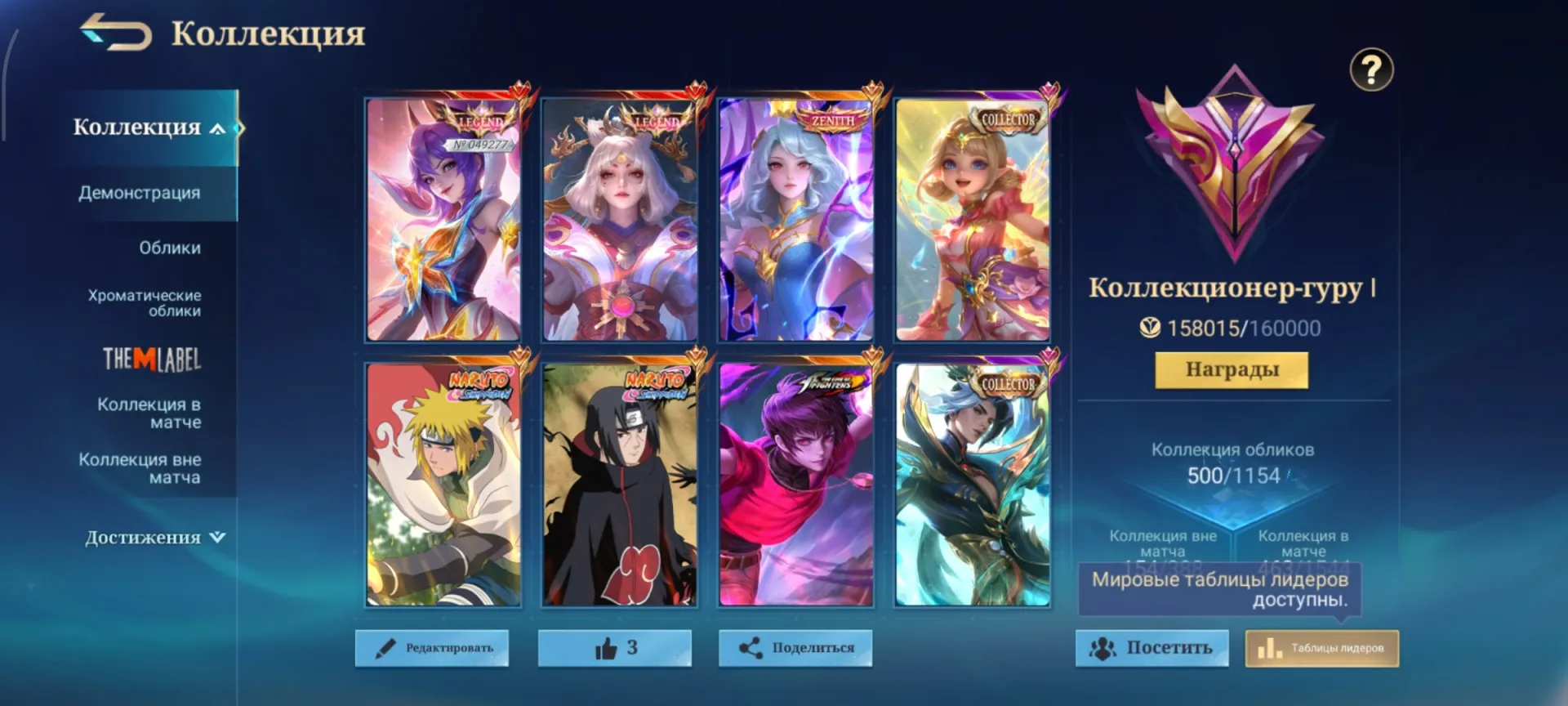 offer preview