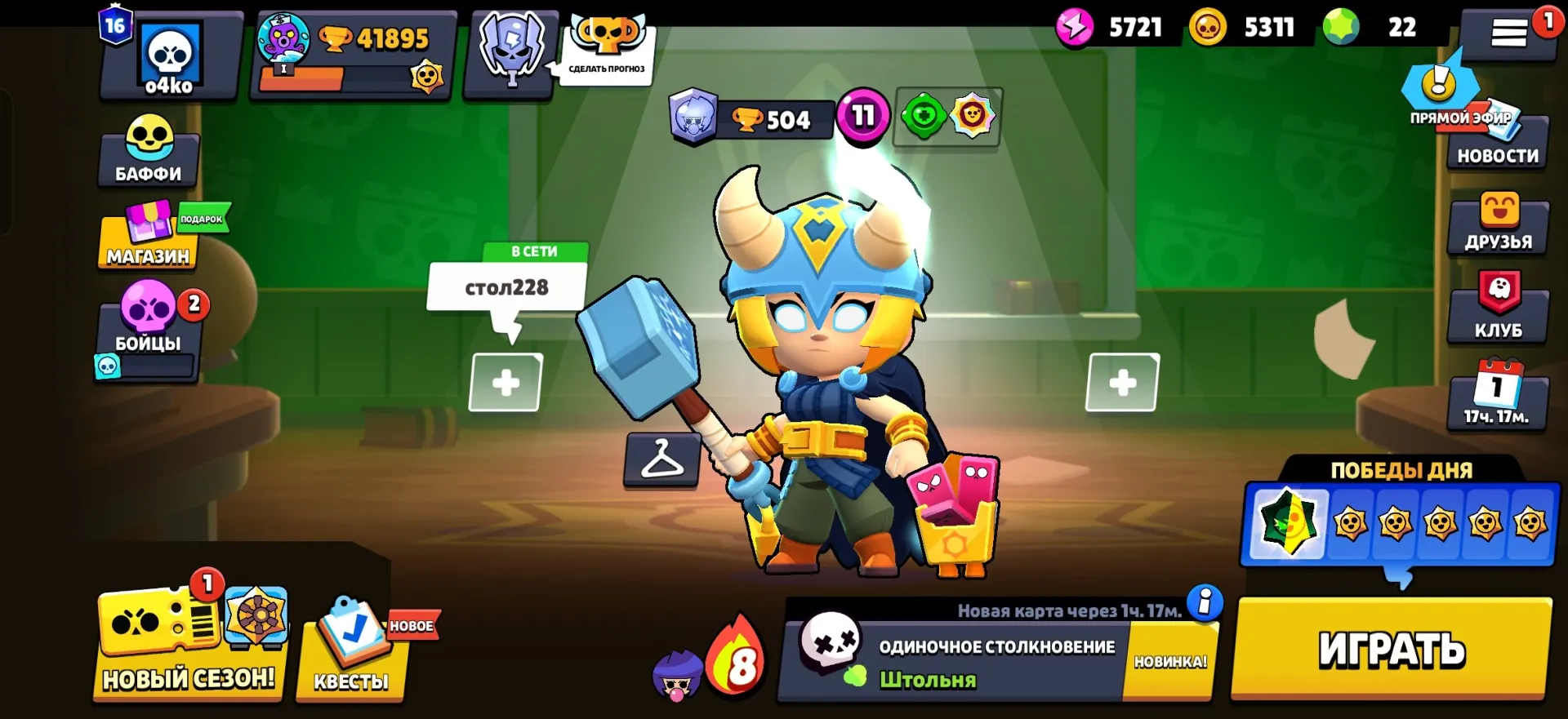 offer preview