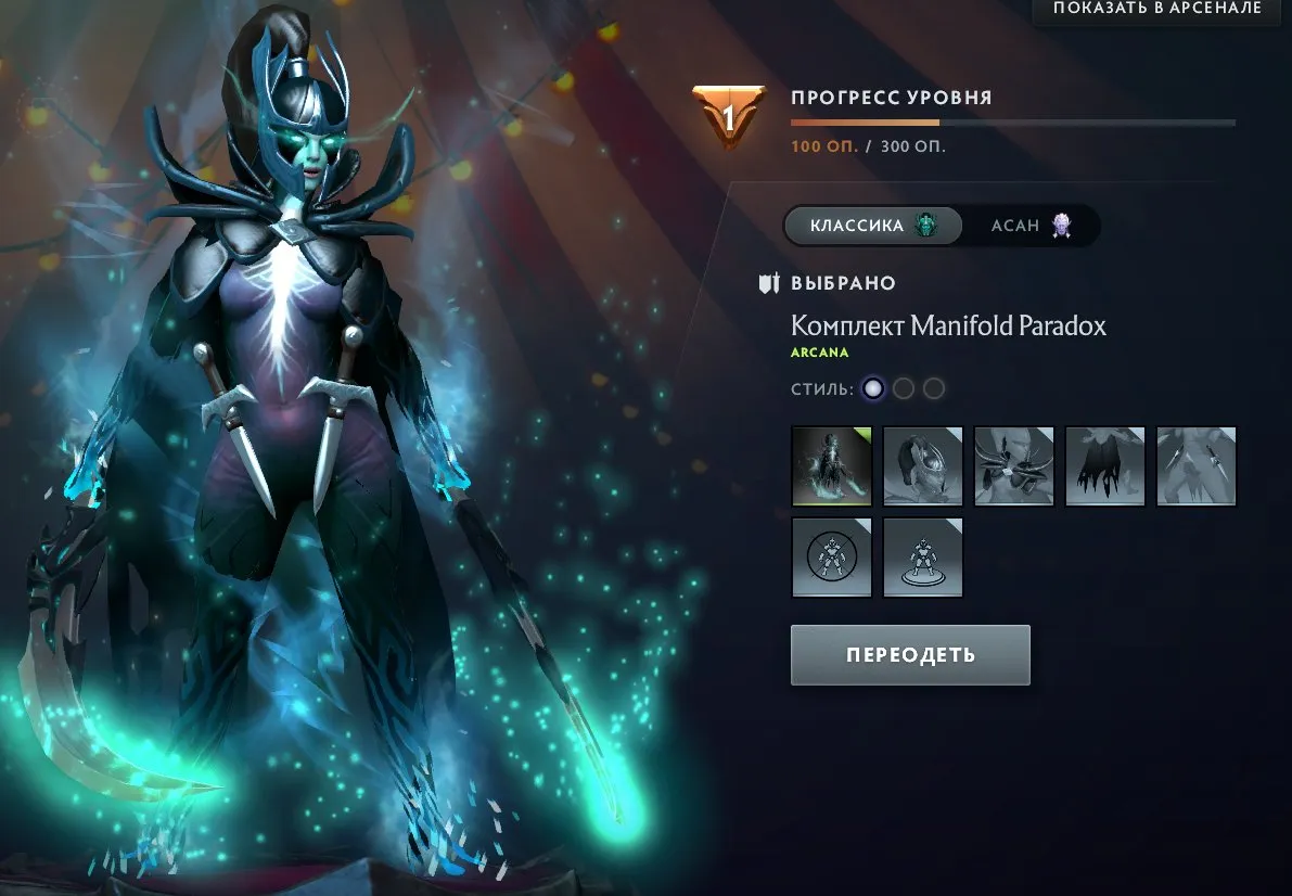 offer
