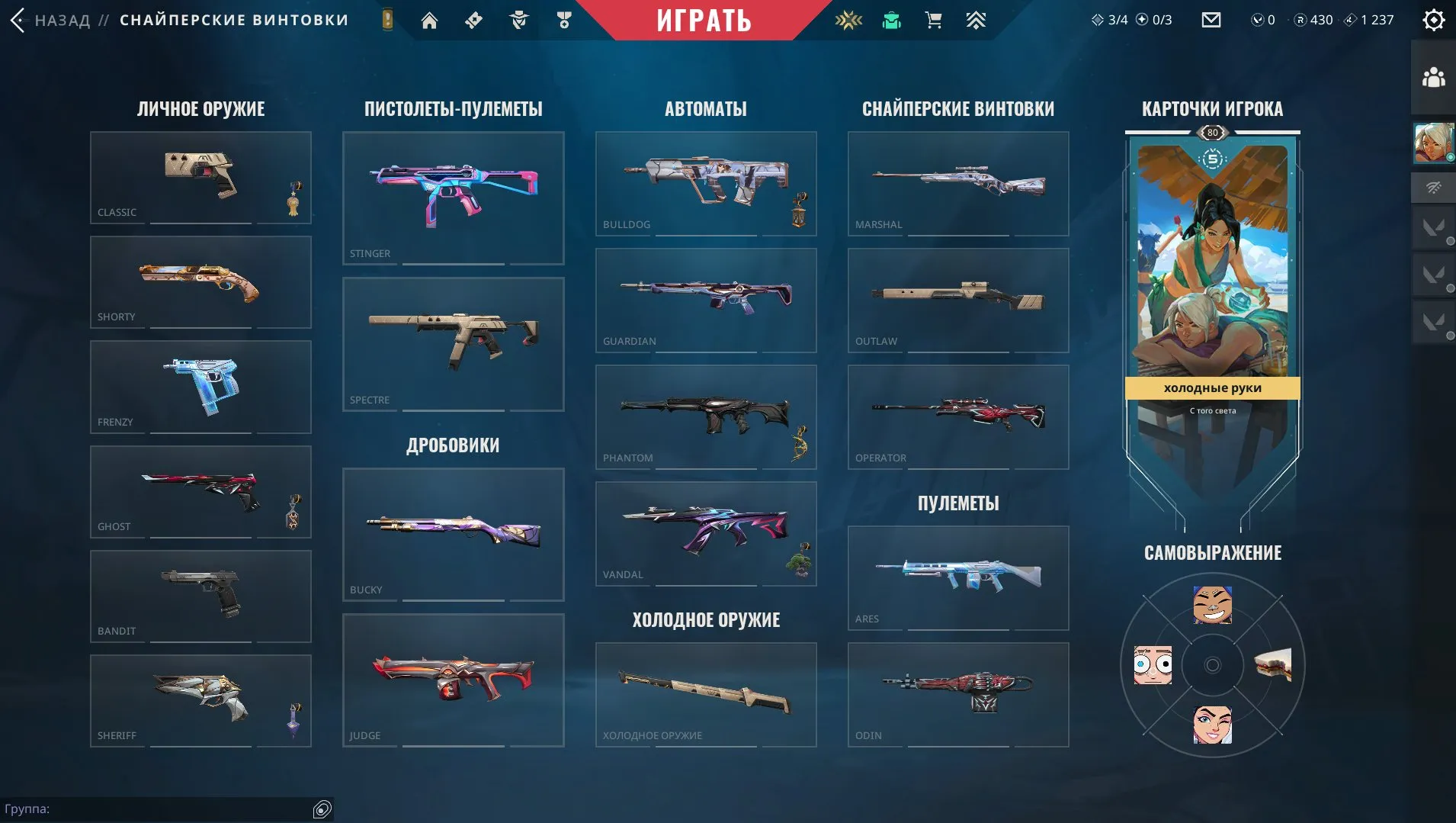 offer preview