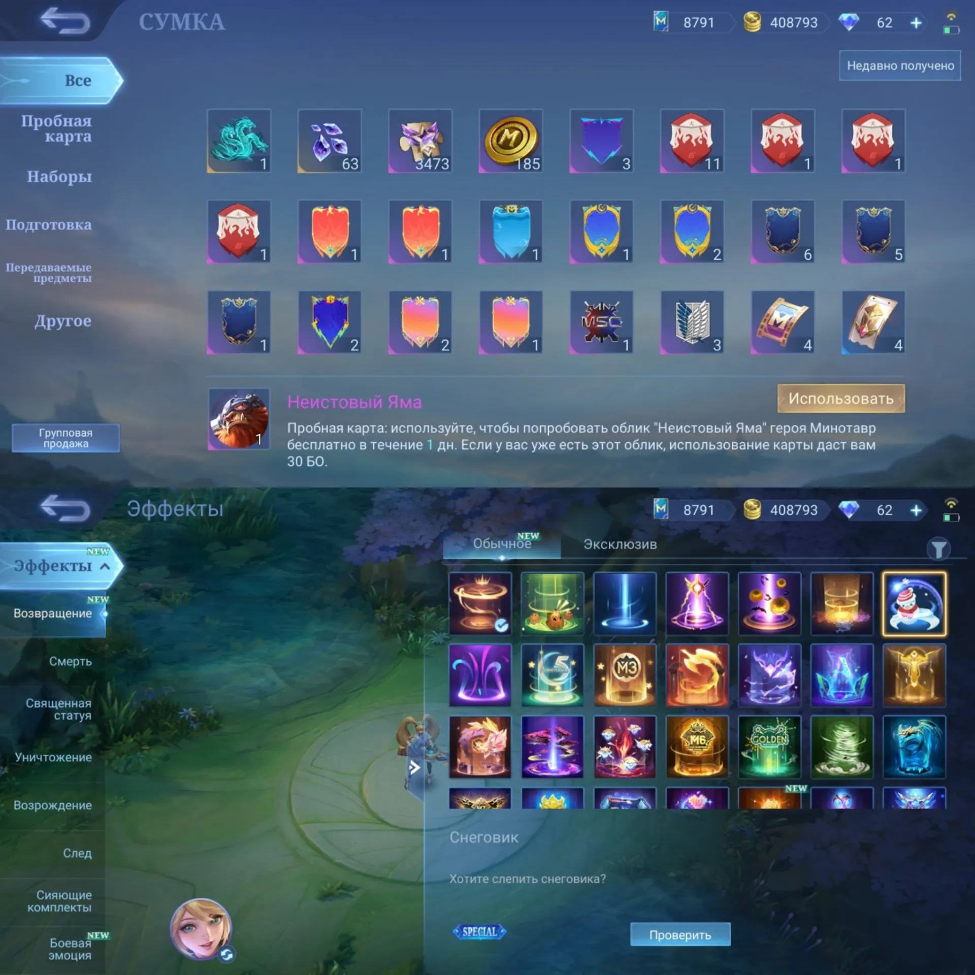 offer