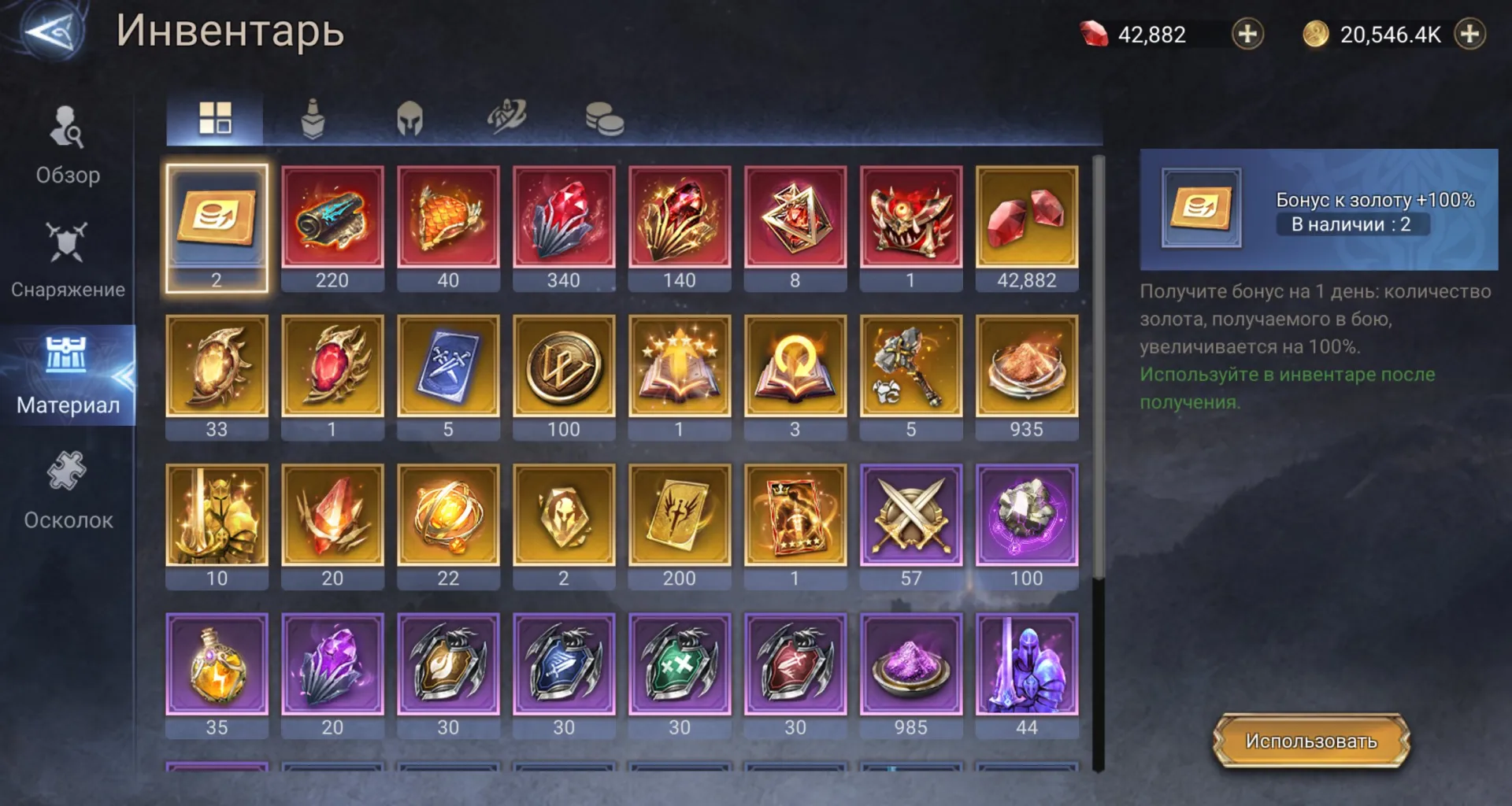offer