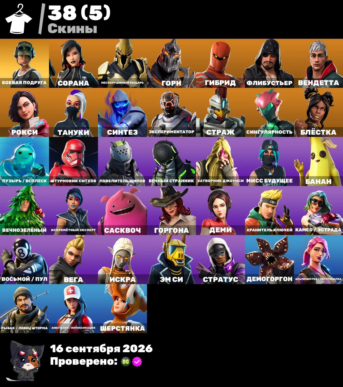 offer preview