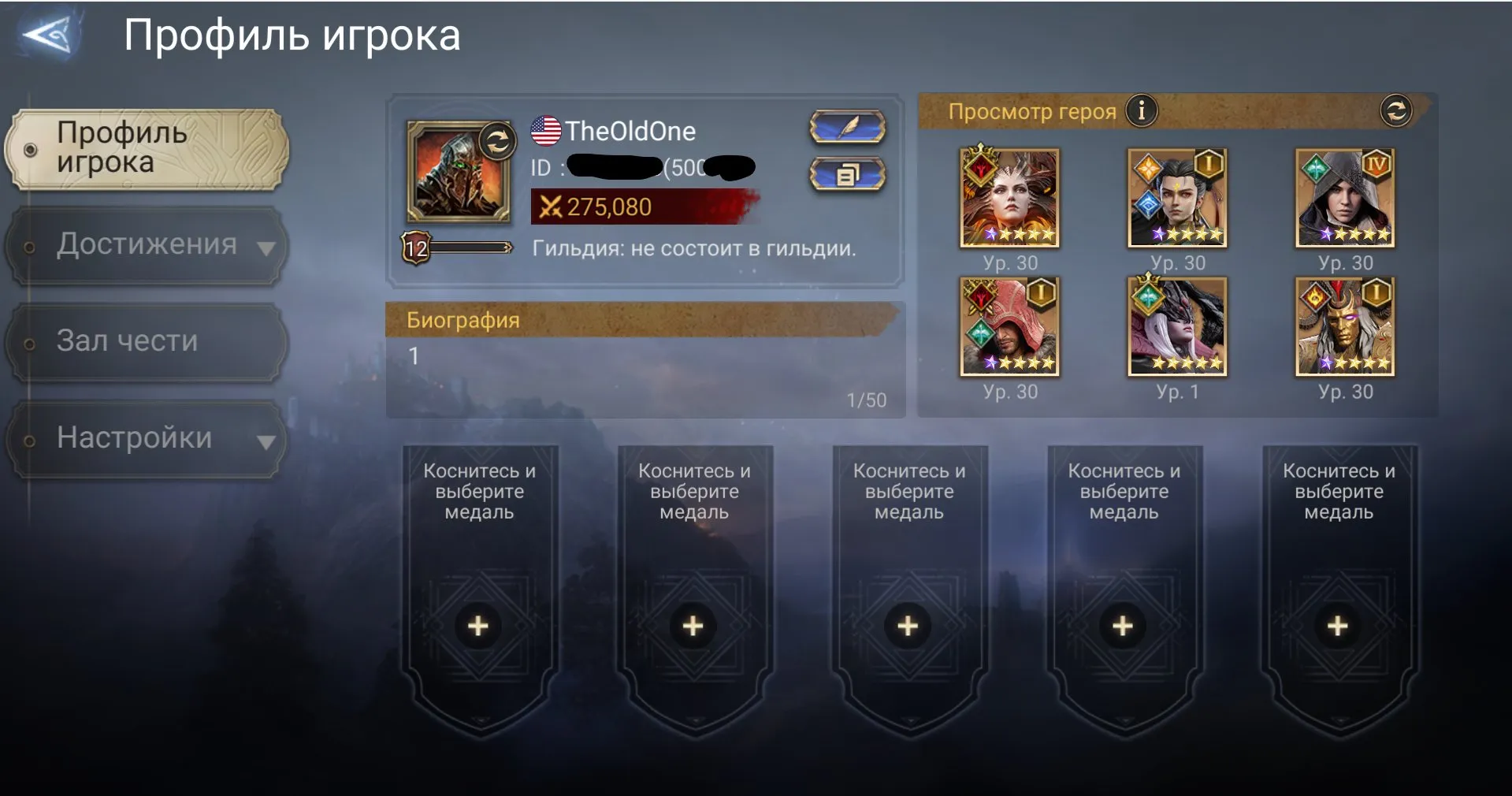 offer preview
