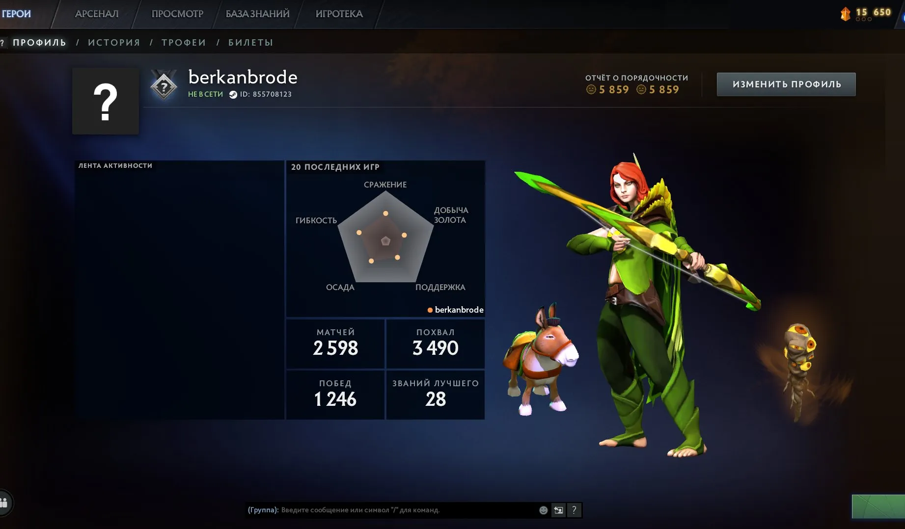 offer preview